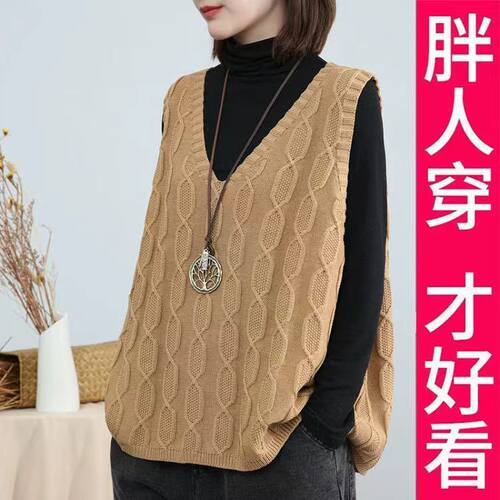 V领200斤背心毛衣马夹马甲宽松