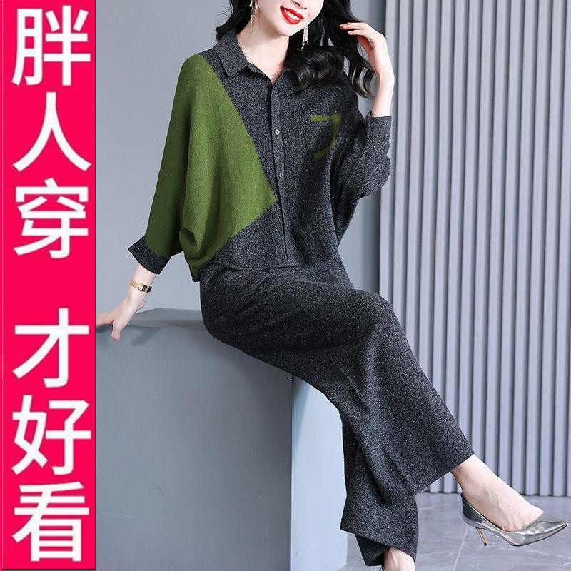 200斤2025套装两件套新款针织气质名媛大码毛衣阔腿裤秋装自制女