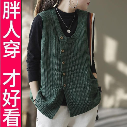 女大码2025背心坎肩毛衣毛线马甲
