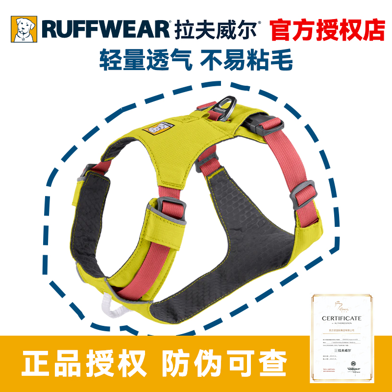 狗狗背心式大中小型犬防爆冲宠物