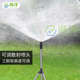 浙洋 可调散射喷头360度喷水器绿化花园草地喷灌喷头小区园林农用