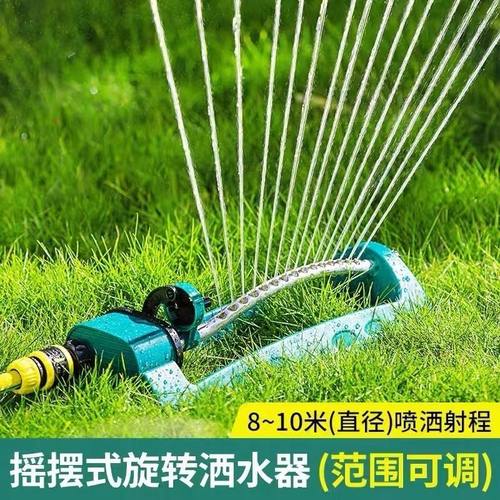 自动洒水器农用喷灌浇水360度旋转喷头浇菜水管喷水园林草坪灌溉