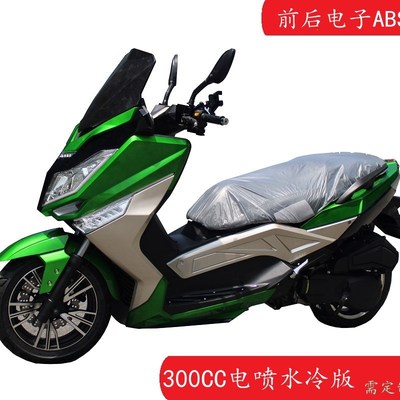 全新国四踏板车电喷巡洋舰摩托车大型300燃油T9摩托车整车 可上牌