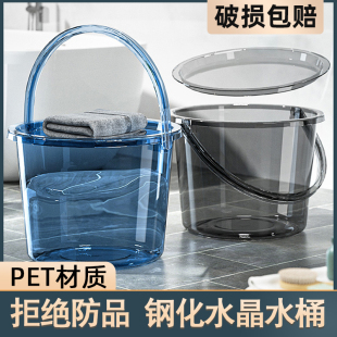 水桶家用储水用加厚塑料桶洗衣手提小水桶学生宿舍用轻奢透明带盖