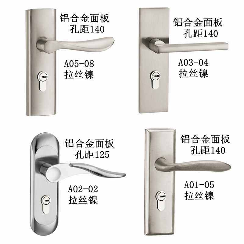 卧室内机械房门锁单舌锁体插销锁芯把手面板孔距120 125 130  140