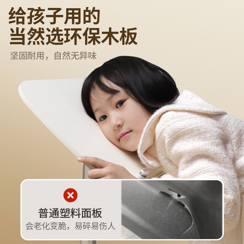 【顺丰速发】thetree阅读架看书架可升降落地小学生儿童读书神器
