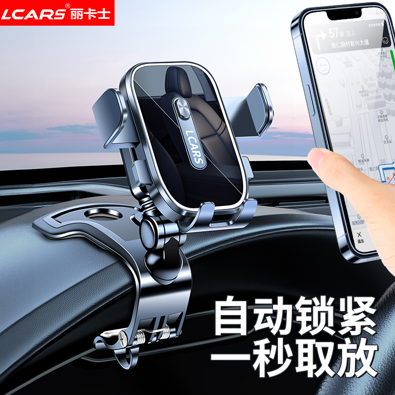 2024新款手机车载支架汽车内中控仪表台夹车用导航专用固定支撑架