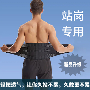 站岗护腰当兵参军入伍训练站哨军人专用腰带执勤束缚带武装跑步男