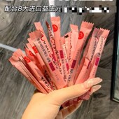 50正品 BoserMcark益生菌冻干粉白芸豆益F生元 即食粉罐无蔗糖2g