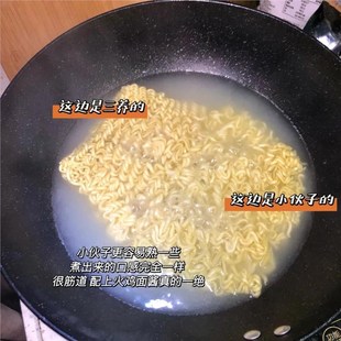 火鸡面面饼粗面专用面饼商用摆摊方D便面宽面韩式拉面甜辣调料家