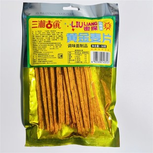 三湘古镇呼辣g呼辣黄金麦片印度飞饼红油膜片平江辣条