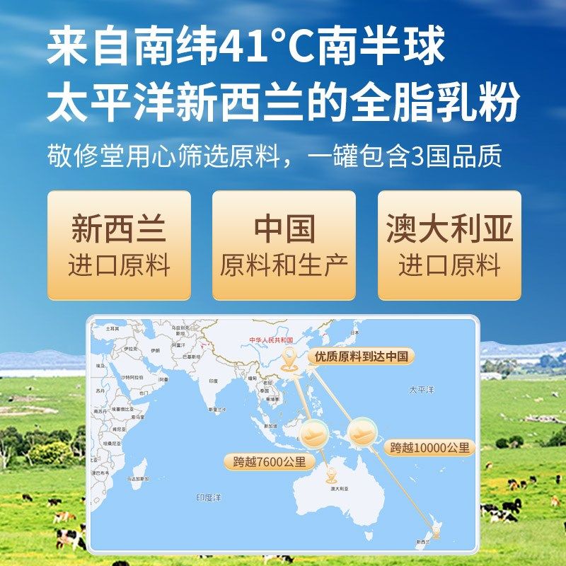 敬修堂中老年营养多维蛋白质粉1J000g/罐官方正品,保健食品/膳食营养补充食品,保健品饮品,淘宝优惠券,粉丝福利购,淘宝优惠卷