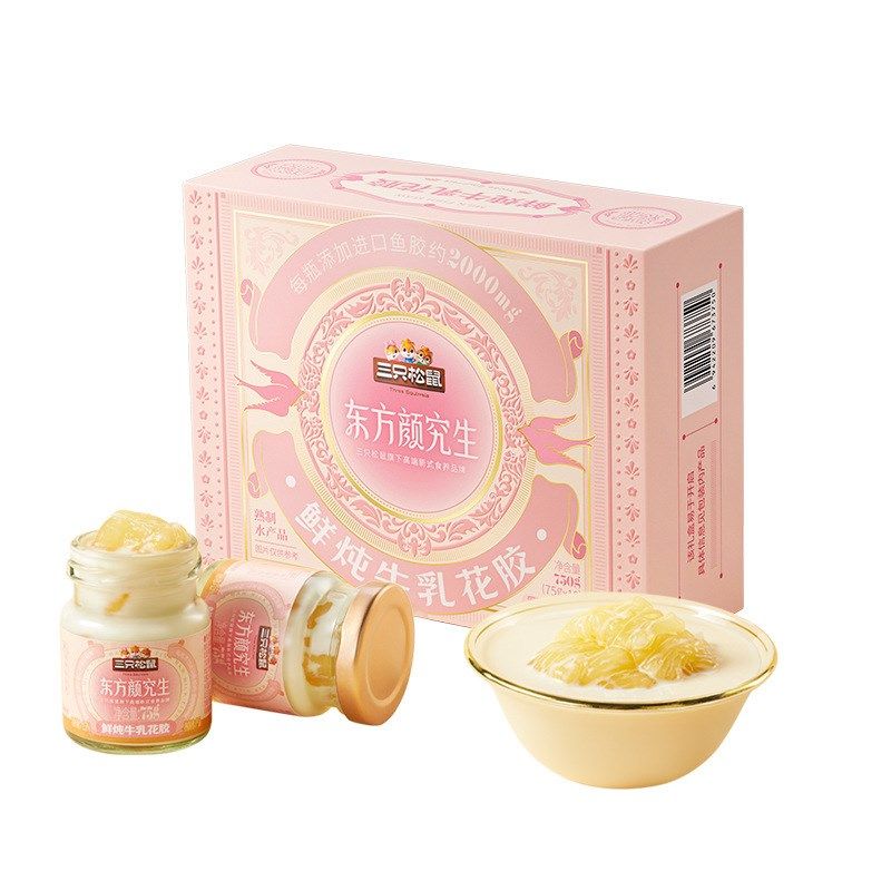 【三只-松鼠_鲜炖牛奶花胶礼盒75g*1G0】红枣桃胶花胶牛奶燕窝银,婴童食品,面条,淘宝优惠券,粉丝福利购,淘宝优惠卷