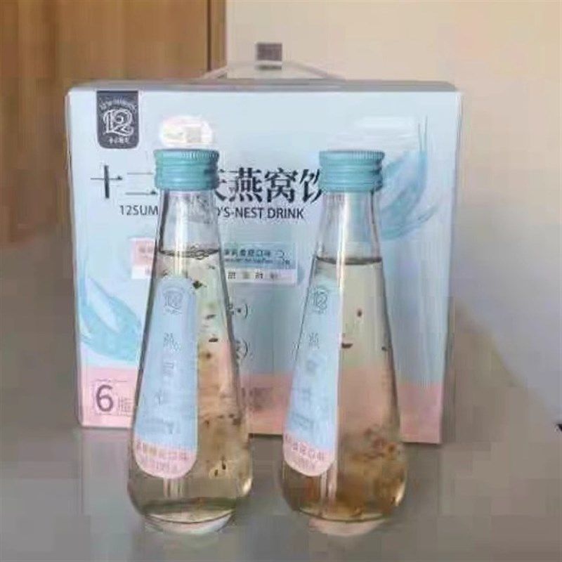 十二夏天果味燕窝饮150g*6瓶0脂滋补即食Q营养饮品整箱礼盒装,保健食品/膳食营养补充食品,普通植物提取物,淘宝优惠券,粉丝福利购,淘宝优惠卷