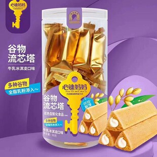 心迪妈妈谷物流心塔9q0g/桶 牛乳冰淇凌口味谷物棒休闲小零食