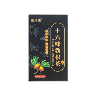 博济康十a六味勃根茶正品人参枸杞子覆盆子桑葚黄精山药代用养生