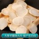 特级长白山西洋参片500克含片正宗人I参花旗参超大片切片泡水煲汤