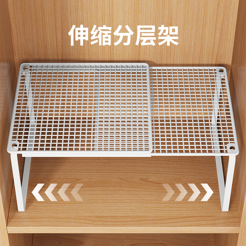 衣柜分层隔板柜子隔层隔断橱柜可伸缩卧室置物架鞋柜分隔收纳神器