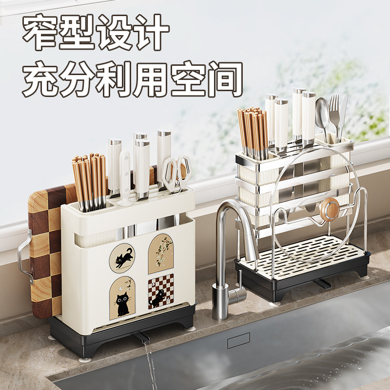 厨房不锈钢刀架多功能一体式台面收纳架放菜刀菜板砧板沥水置物架,餐饮具,餐具笼/架,淘宝优惠券,粉丝福利购,淘宝优惠卷