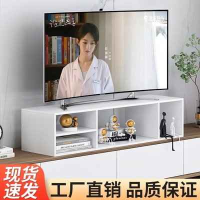 霓峰电视机增高置物架