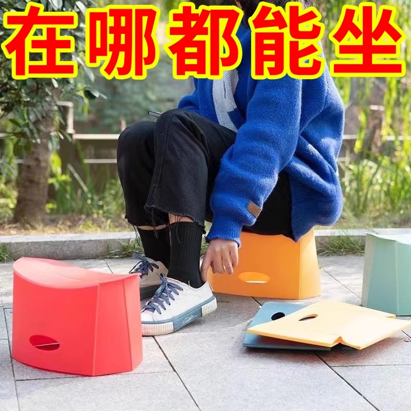 折叠椅手提便携户外旅行塑料钓鱼凳子马扎椅子火车专用矮凳小板凳