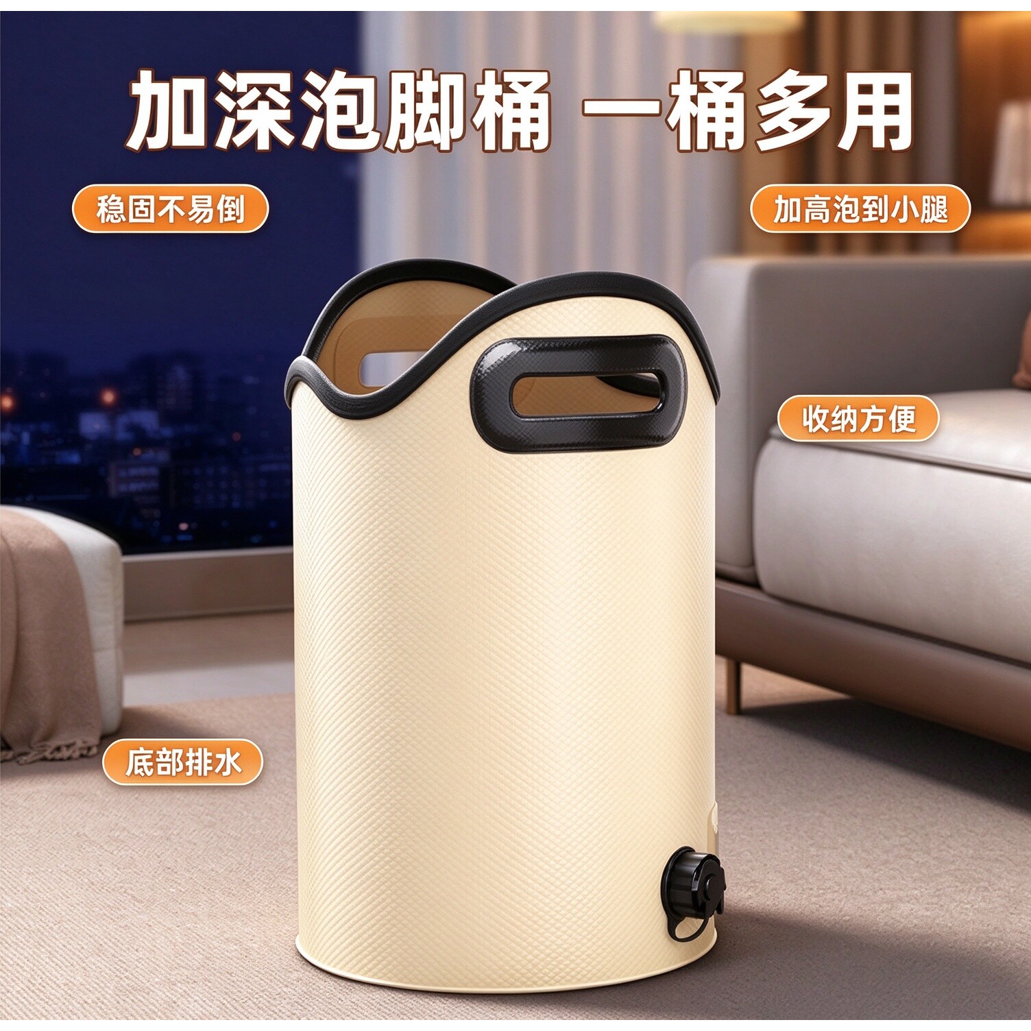 可折叠泡脚桶保温泡脚袋家用养生便携式洗脚加热恒温收纳加高排水