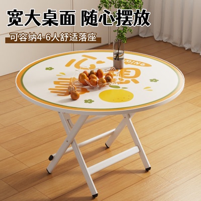 免安装可折叠桌子圆桌家用小户型餐桌简易阳台外出便携式摆摊小桌