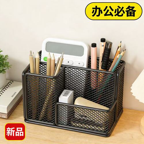 笔筒办公室桌面适用简约风格多功能学生用简易网格文具笔筒收纳盒