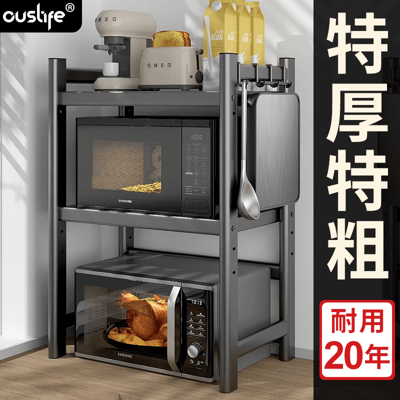 厨房置物架微波炉烤箱架子家用双层电饭煲多功能储物架特厚收纳架