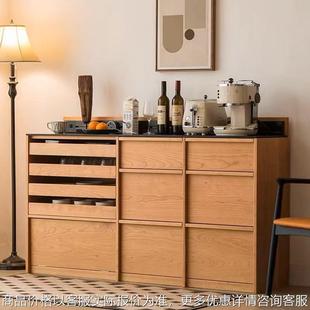 北欧实木樱桃木矮餐边柜客厅岩板茶水柜现代简约骨骼线储物斗柜