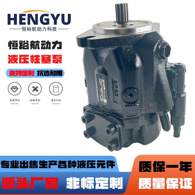凯斯帕液压泵MVP30.14D-04S5-LMD/MB-N-RP0高压油泵