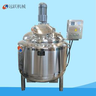供应不锈钢蒸汽反应釜电加热搅拌反应釜化工机械设备