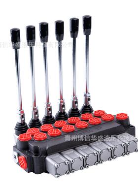 厂家定制DCV40系列高压多路换向阀手动40流量多路阀整体阀