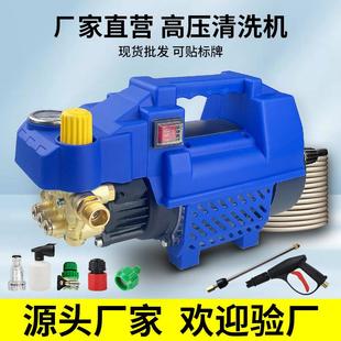 高压220V洗车机水枪手提全自动清洗机水泵 可调压家用便捷式