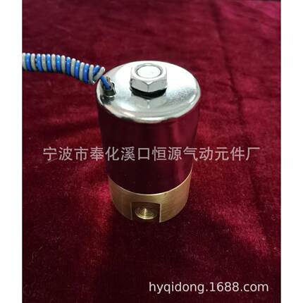厂家电磁阀Q22XD-6L恒源气动元件五金配件阀纯铜