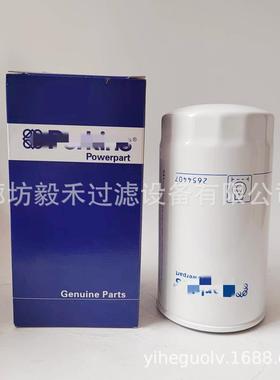 供应2654407发电机组机滤滤芯P554407工程机械设备过滤器滤芯