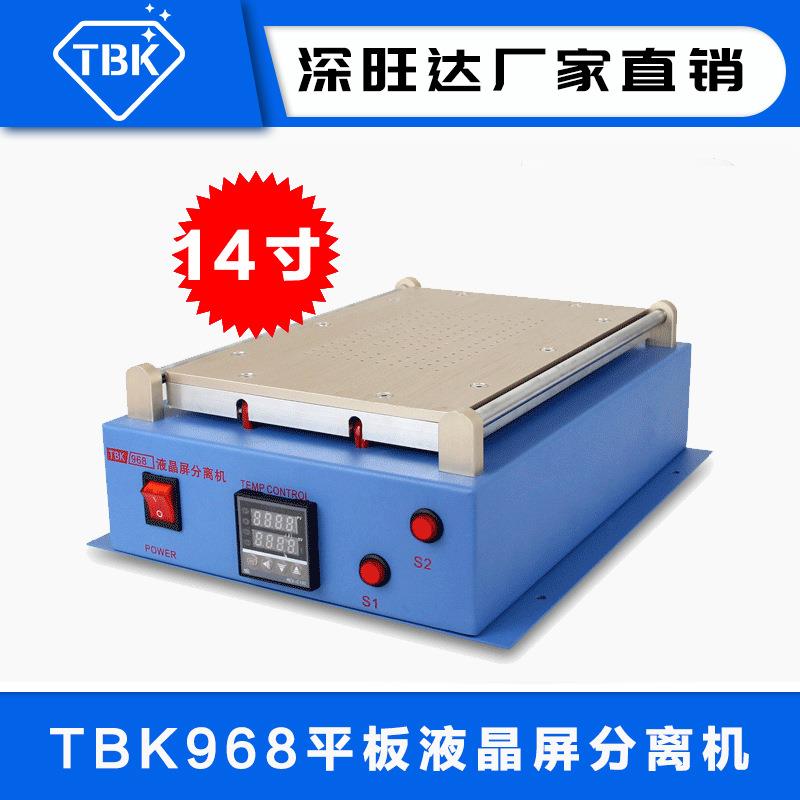 968手机平板二合一手动分离机液晶拆屏机内置泵平板液晶分离机