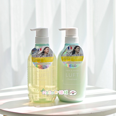 日本LUFT温和修护 Care&Design水润洗发水滋润滋润蜂蜜修护护发素