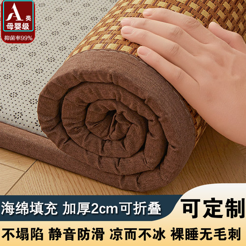 藤编凉席地垫榻榻米海绵床垫藤席