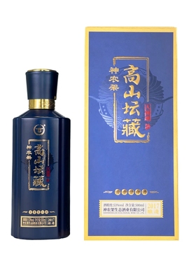 神农架酱酒53度高山坛藏酱香型500ml白酒纯酿酿造年份老酒高度