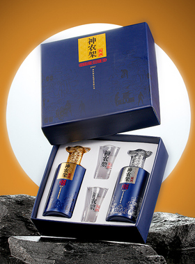 神农架酱香型白酒53度75mlx2纯粮坤沙酱酒小酒礼盒装（899+599）