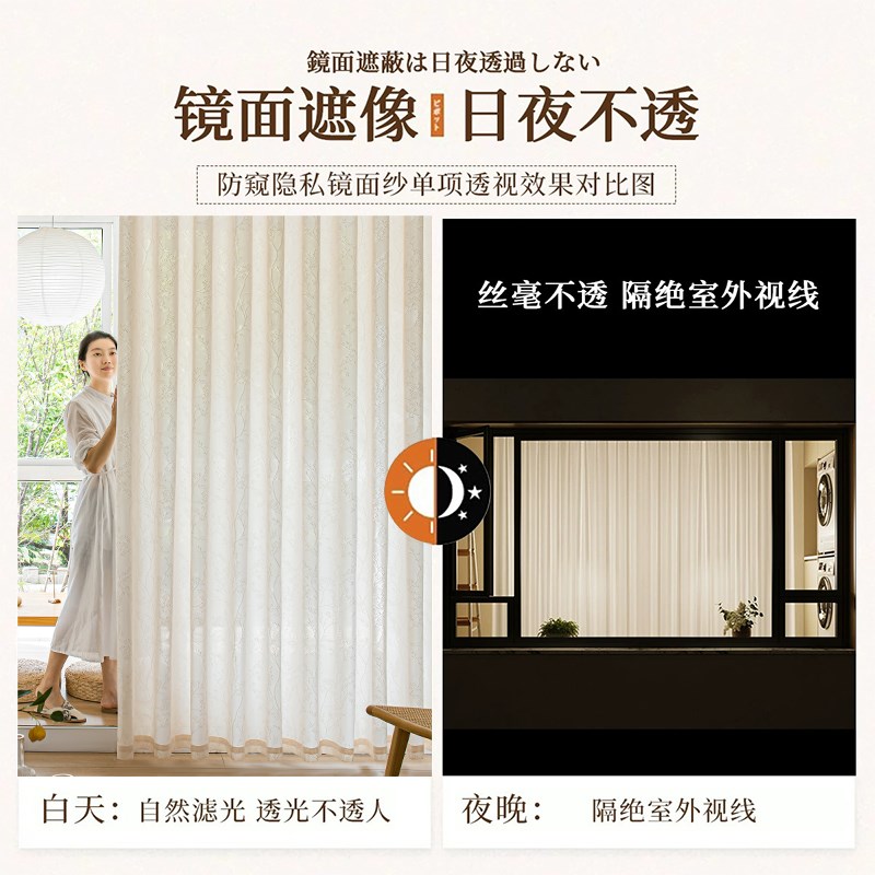 窗帘免打孔安装伸缩杆一整套纱帘透光不透人美式法式纱门帘隔断帘