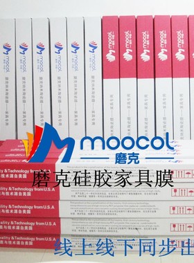 家具贴膜透明保护膜硅胶实木餐桌茶几理石烤漆防刮家具膜成卷大支