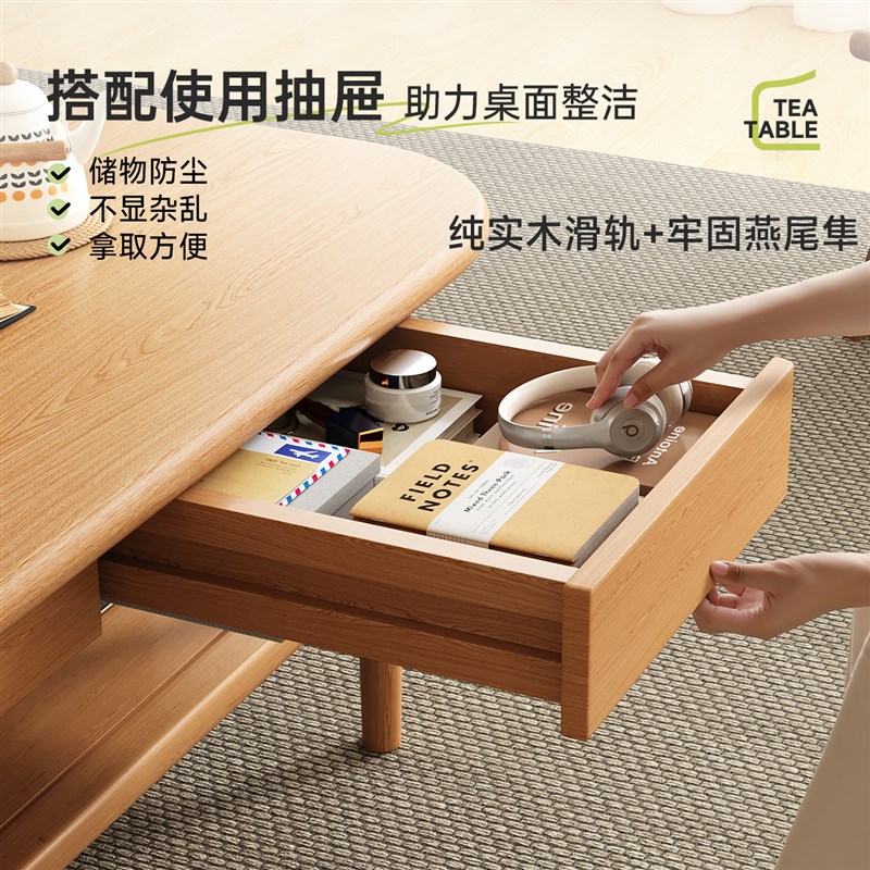 全实木茶几客厅家用小户型2024新款高级感阳台极简小型茶桌原木风