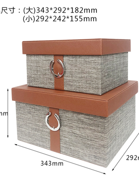 欧式简约风样板房衣帽间整理收纳盒皮质金属扣软装饰品收纳箱摆件