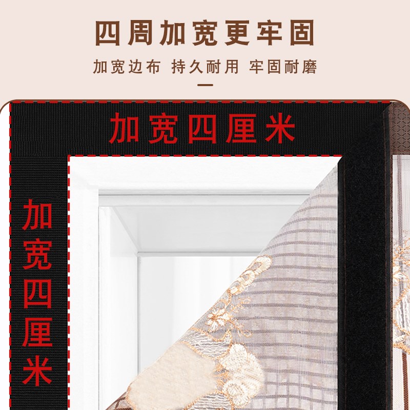 【顺丰发货】夏天金刚网防蚊门帘隔断帘磁性自吸2024新款纱门纱窗