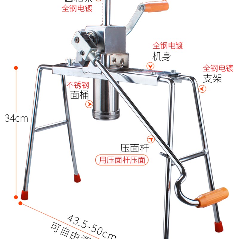 饸饹机家用手动压面机做面机河洛床子饸络面机莜面机做面条的机器