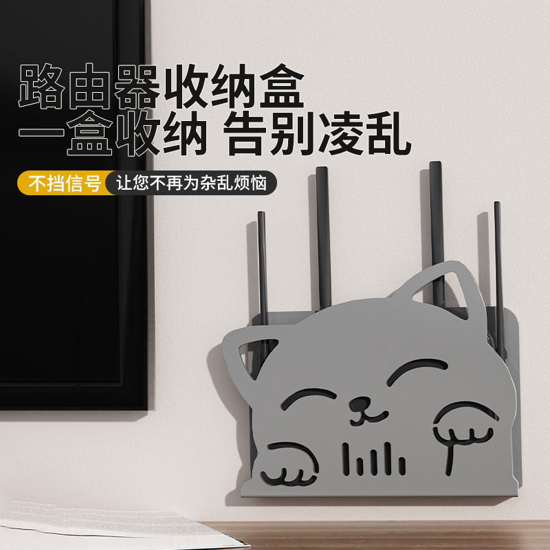 米乐奇客厅墙壁置物架可爱猫咪架