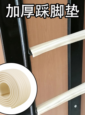 大学生宿舍床铺楼梯脚踏垫寝室上下铺梯子防滑踏步海绵垫片寄宿生上铺爬梯防冻脚保护垫床扶手围栏防撞包边贴