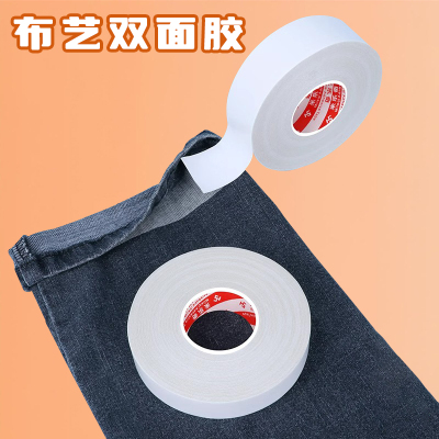 米乐奇小孩衣服布艺挽边收口贴条